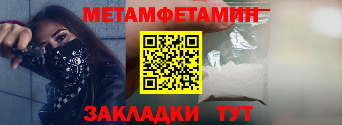 Амфетамин Розовый Рузаевка