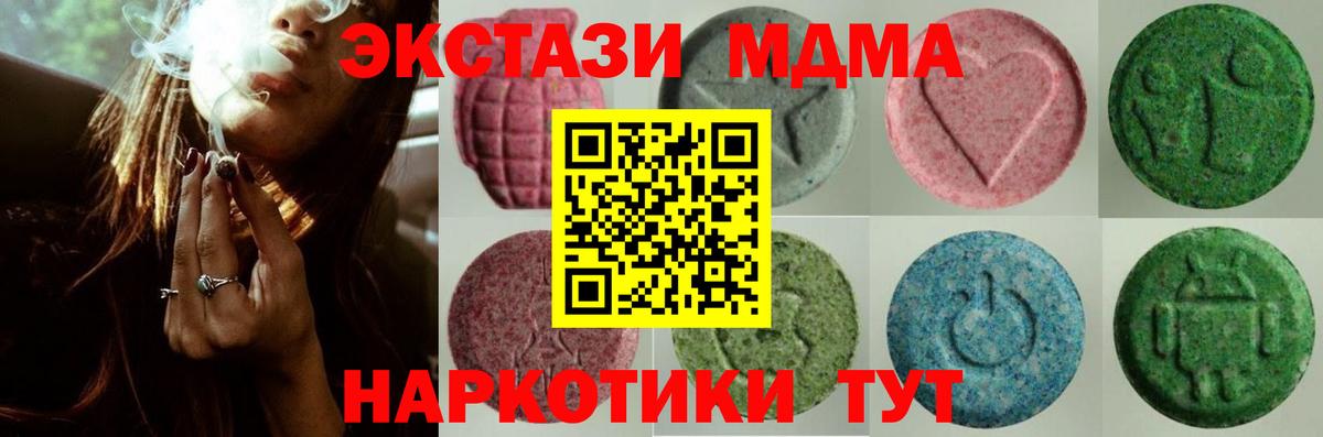 цены   Вход с VPN  Ecstasy XTC  darknet какой сайт  Ecstasy XTC  Ecstasy  Рузаевка 