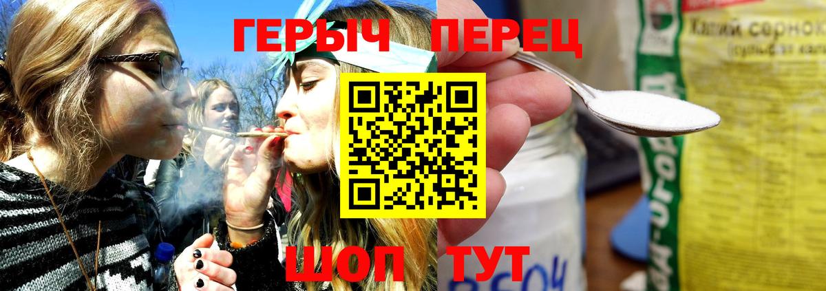 ГЕРОИН Heroin  Вход с VPN  Рузаевка 