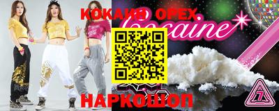 дживик Бузулук