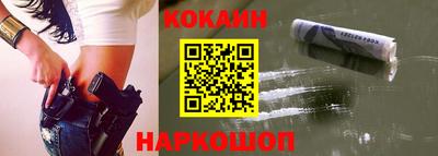 каннабис Волгодонск