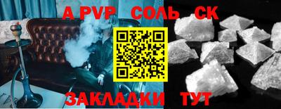 герыч Бугуруслан