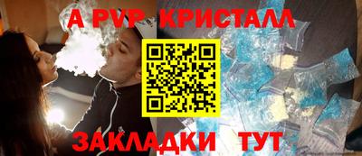 марки lsd Волжск