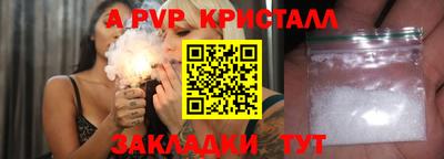 каннабис Волгодонск