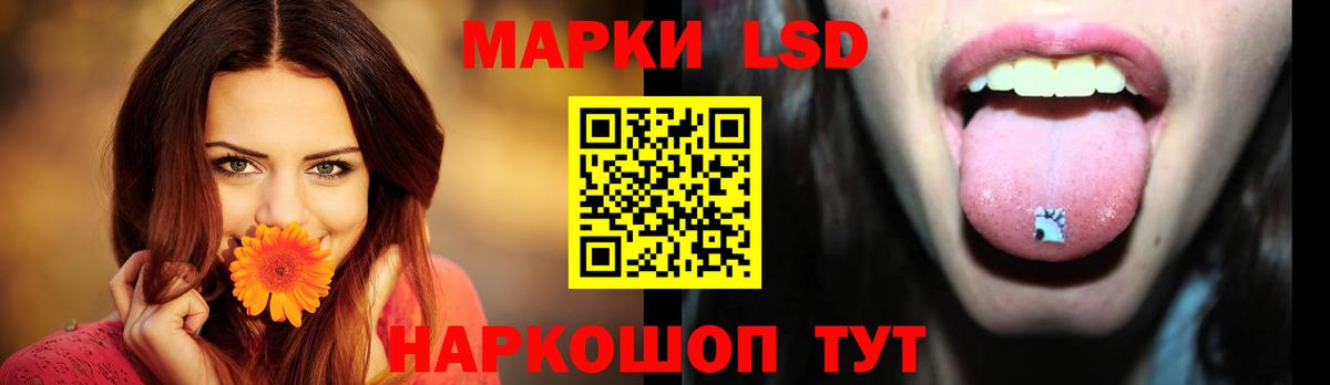 Рузаевка  Лсд 25 экстази кислота  Вход с VPN  LSD-25 экстази ecstasy 