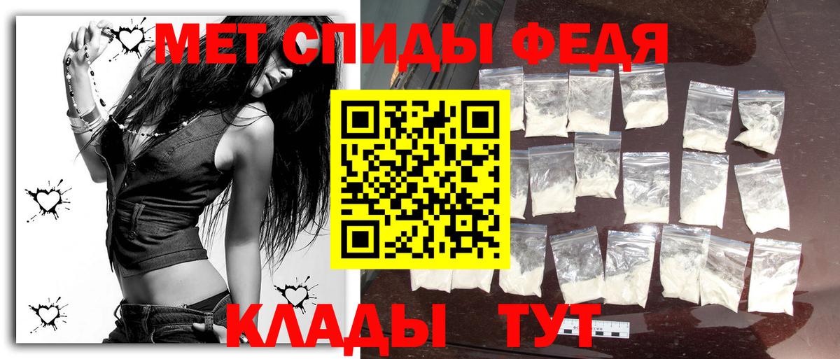 Метамфетамин Methamphetamine Рузаевка