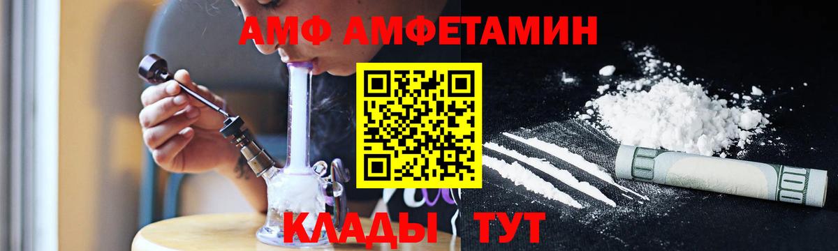 Рузаевка  Первитин витя  Вход с VPN 