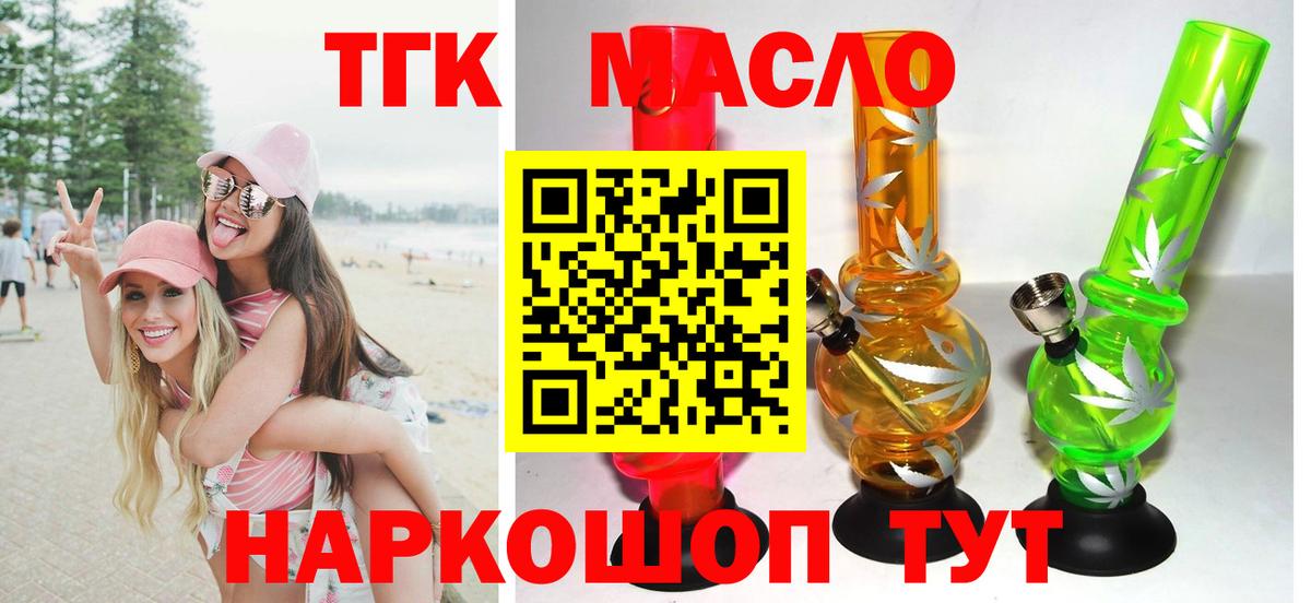 Рузаевка  ТГК концентрат  Вход с VPN 