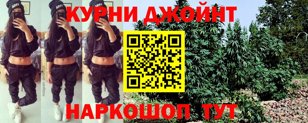 Бошки Шишки MAZAR  Канабис THC 21%  Конопля White Widow  Вход с VPN  Рузаевка  Канабис LSD WEED 